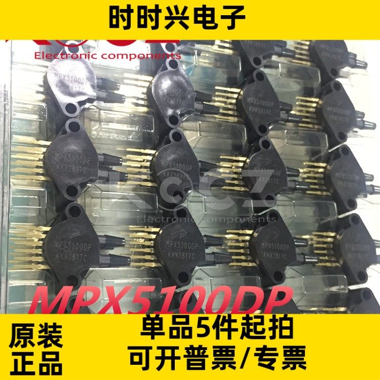 原装MPX5100DP 板机接口压力传感器变送器IC全系列传感器MPX5100