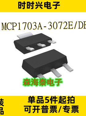 MCP1703A-3072E/DB MCP1824ST-0802E/DB XC6701D332FR-G SOT-223