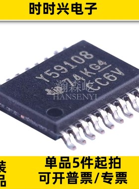 原装TLC59108IPWR LED照明驱动器芯片封装TSSOP20 TLC59108IPW