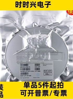 原装正品 JW5017S 丝印 JWBV 贴片SOT-23-6 同步降压转换器芯片