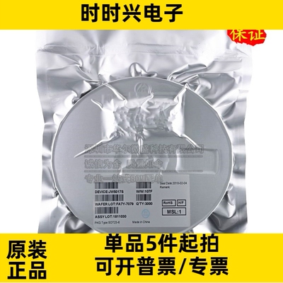 原装正品 JW5017S 丝印 JWBV 贴片SOT-23-6 同步降压转换器芯片