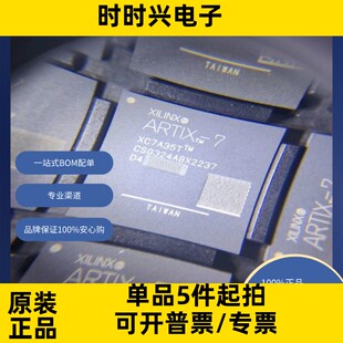 器件 XA7Z020 芯片 电子元 现货库存 1CLG400Q 原装