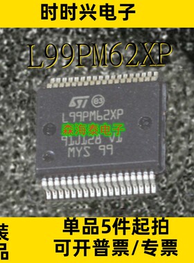 L99PM62XP CXD9883AM L6207PD013TR L9305 STA369BWS HSSOP-36