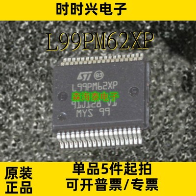 L99PM62XP CXD9883AM L6207PD013TR L9305 STA369BWS HSSOP-36