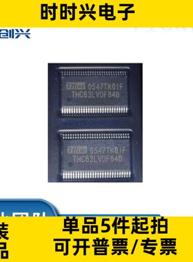 THC63LVDF84B TSSOP64 THC63LVDF84B TSSOP64 集成电路IC全新原装