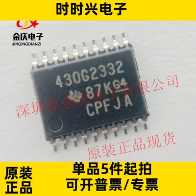 UCC21520QDWRQ1 贴片SOP16丝印UCC21520Q 原装现货 隔离式栅极IC