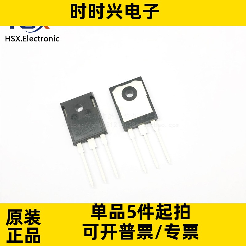 全新原装  C2M1000170D TO-247 碳化硅场效应管 4.9A/1700V