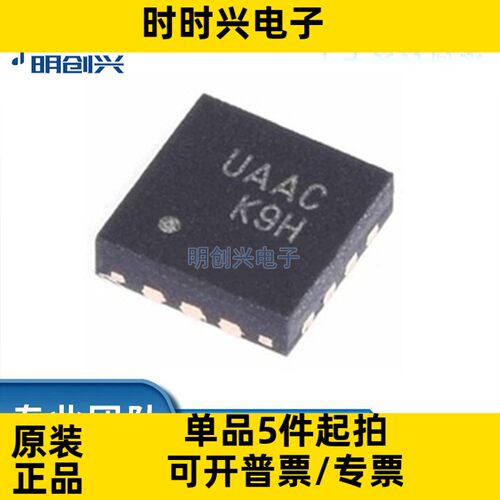 FUSB302BMPX 封装MLP-14 集成电路IC 全新原装现货