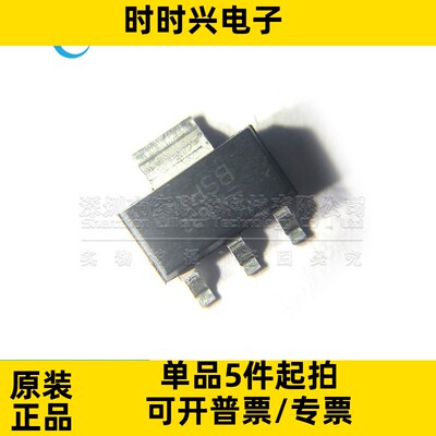 全新原装 BSP149H6327 BSP149 贴片SOT-223 MOS场馆效应 N沟道