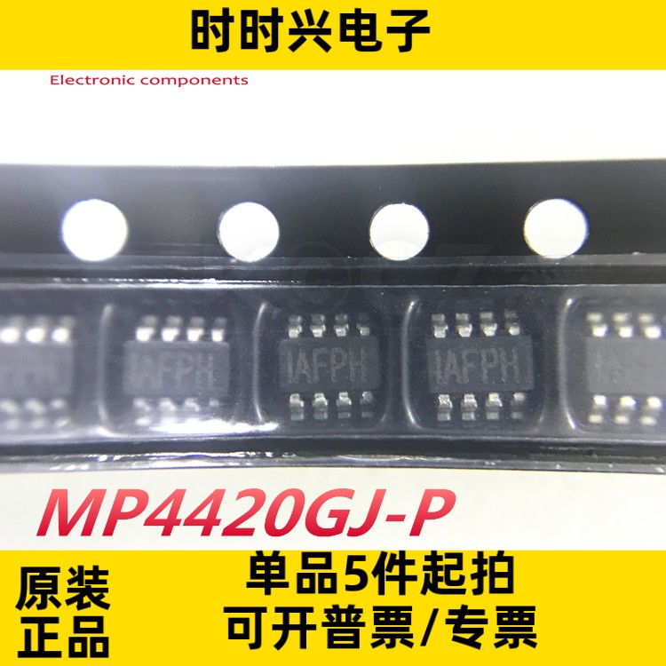 原装现货 MP4420GJ-P 开关稳压器可调式降压芯片MP4420GJ