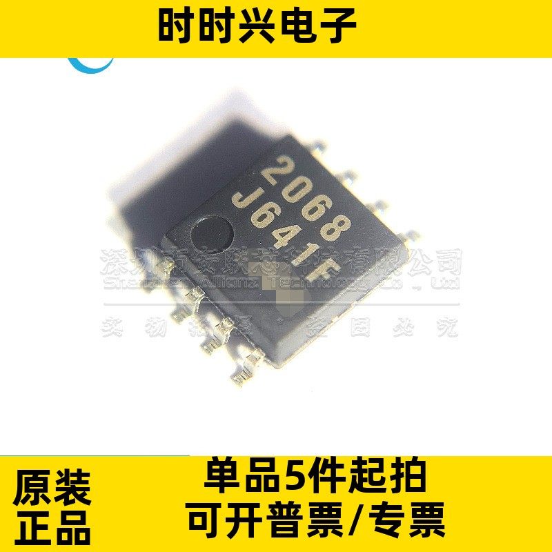 全新原装 NJM2068M 丝印2068 低噪声双运放放大器芯片 SOP-8贴片