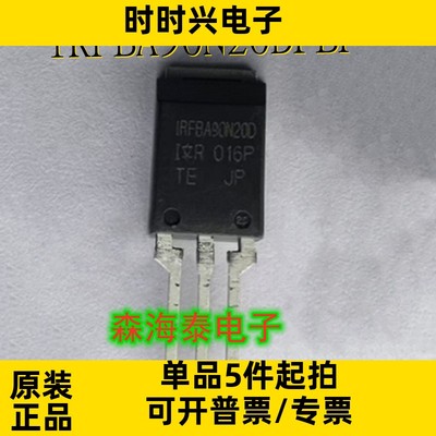 IRFBA90N20DPBF IRFBA90N20D TO-273AA 全新原装正品