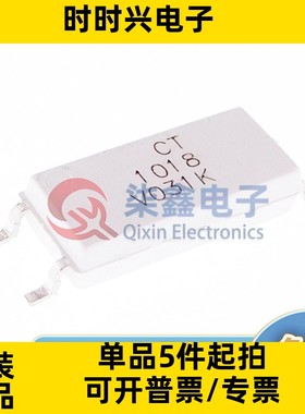 CT1018(V)(T1)-W  SOP4 CT MICRO/兆龙正品  兼容EL1018 耦合器