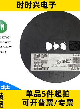 原装 2N7002KT1G 场效应管 MOS管 N沟道 60V 320mA  SOT23 2N7002