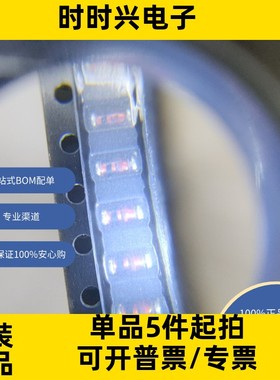 RLS4148 原装现货  分立半导体产品 二极管 整流器 单二极管