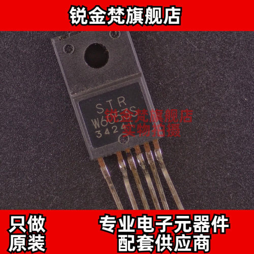 原装正品 STR-W6053S 丝印W6053S 封装TO-220F-6 全新进口 可直拍