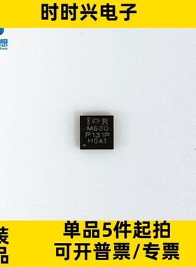 IRLHM630TRPBF N沟道 场效应管 MOSFET 30V 40A 37W PQFN mos管