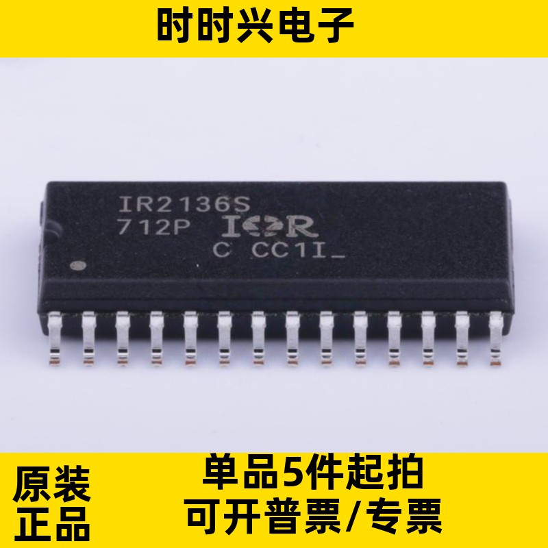 IR2136STRPBF 封装SOIC-28 600V三相栅极驱动器IC