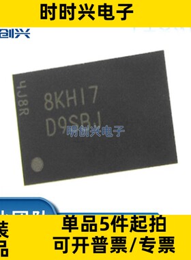 MT47H32M16NF-25E:H D9SBJ 封装FBGA-84 集成电路IC 全新原装现货