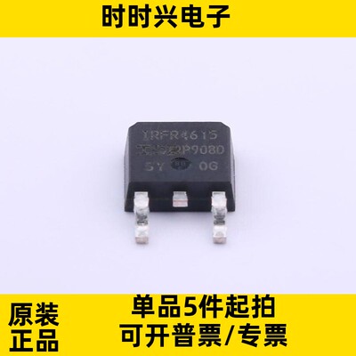 IRFR4615TRLPBF 贴片TO252 33A 150V N沟道 MOS场效应管