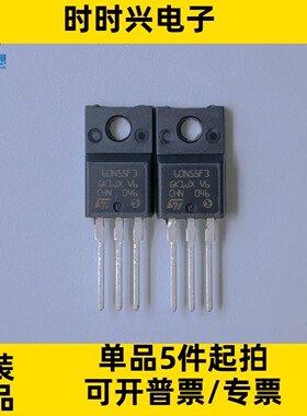 STF60N55F3  N沟道 场效应管 MOSFET 55V 42A 30W TO220FP 直插