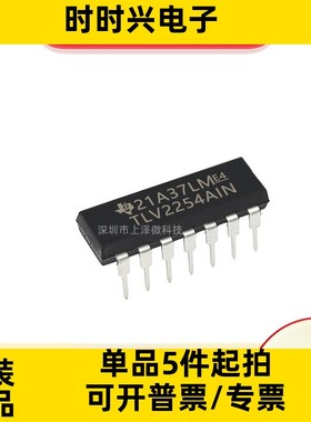 TLV2254AIN 四路低电压 轨到轨运算放大器 14-PDIP 全新现货