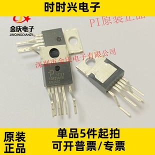 POWER品牌电源管理芯片IC直插TO220 TOP246 TOP246YN 全新现货