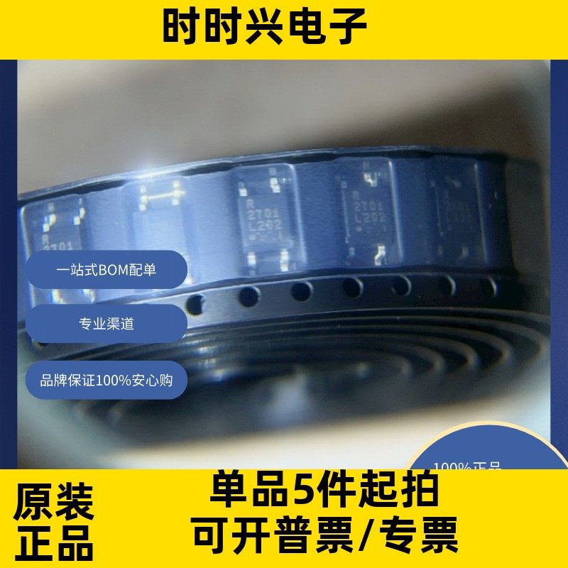 PS2701-1-F3-A 原装现货 光隔离器 晶体管，光电输出光隔离器