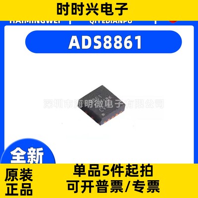 全新原装ADS8861封装DFN-10 ADS8861IDRCR模数转化器-ADC 芯片ic