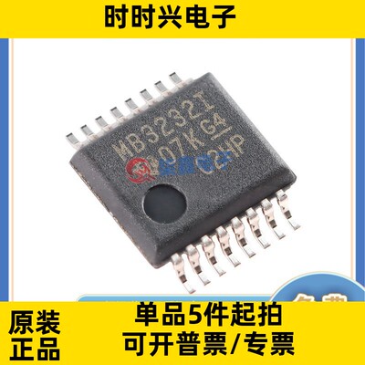 MAX3232IDBR 封装SSOP16 TI/德州全新原装 接口芯片