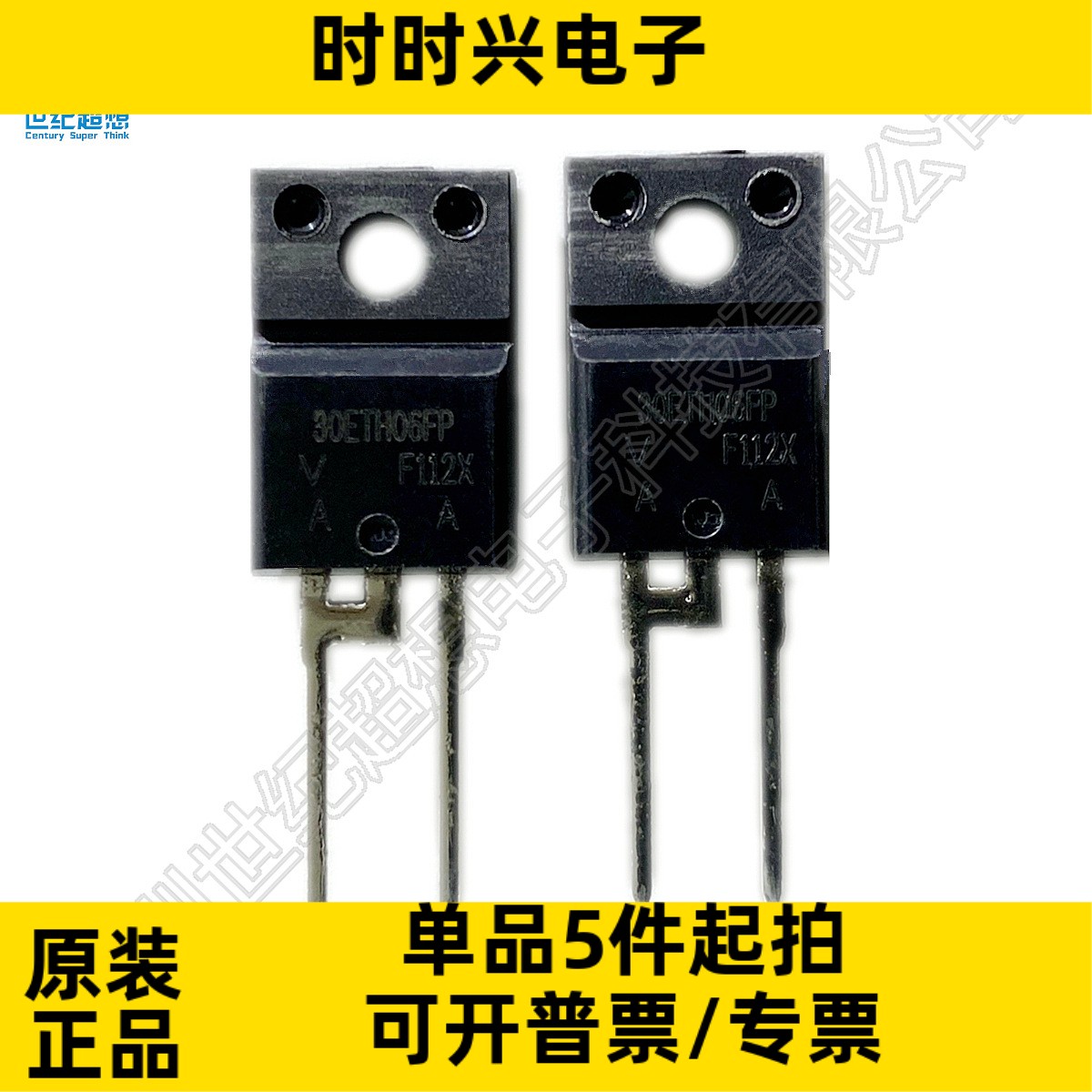 VS-30ETH06FP-F3 标准型 二极管 整流器 600V 30A 通孔 TO-220F-2