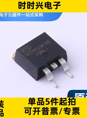 NCEP033N10D TO263-2 100V 160A N沟道MOS管 场效应管芯片