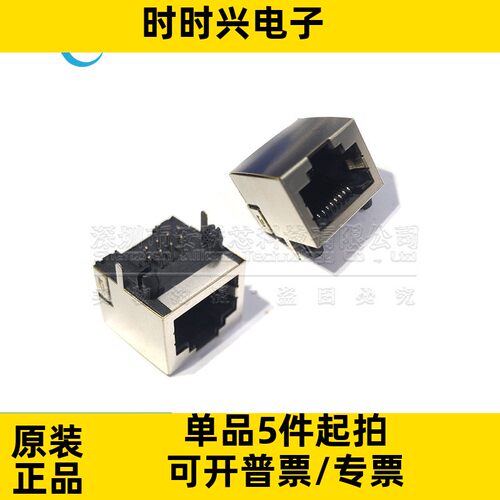 RJ45连接器 DS1128-06-S8B0P-X 网络接口 全新原装 滤波器 变压器