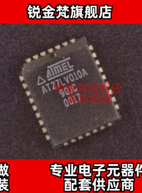 原装正品 AT27LV010A-90JC 封装PLCC32 AT27LV010A 全新进口 直拍