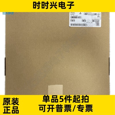 2EDN7524F 电源管理芯片 PMIC 栅极驱动器 非反相 2驱动 5A SOP-8