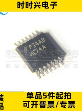 全新原装 MM74HC74AMTC 丝印HC74A 贴片TSSOP-14 触发器 芯片IC