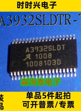 A3932SLDTR-T A3985/A3986/A4989SLDTR-T SI3210M-FT TSSOP-38