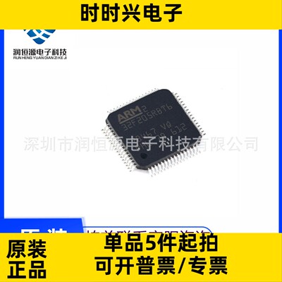 全新原 STM32F205RBT6 STM32F205VBT6 LQFP-64/100 微控制器MCU
