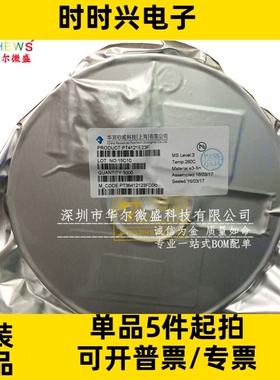 只做原装 质量保证 PT4121E23F PT4121 贴片SOT23-6 降压恒流驱动