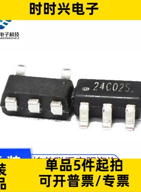 全新国 AT24C02 24C02B 贴片SOT23-5 24C02S AT24C02S AT24C02B