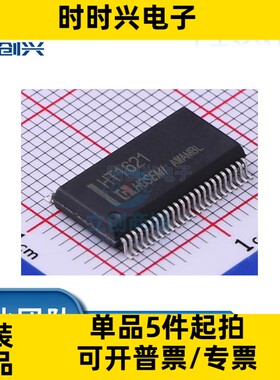 HT1621 HT1621 HT1621 封装SSOP-48集成电路IC 全新原装