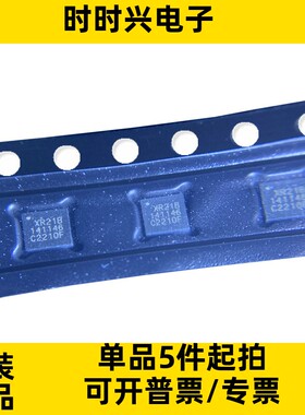 全新原装 XR21B1411IL16TR XR21B1411 封装QFN16 USB转UART