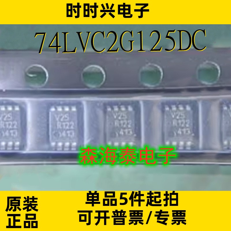 74LVC2G125DC LM5008AMM/NOPB PCA9306DCTR PCA9306DCUR VSSOP-8