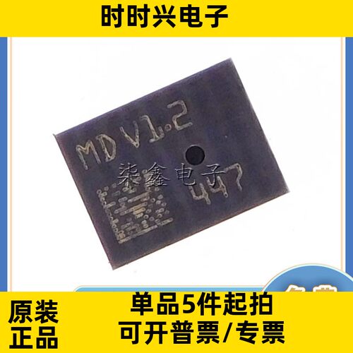 MP34DT01TR 全新原装 音频传感器
