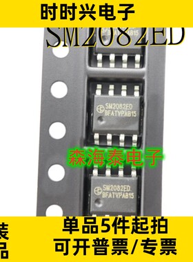 SM2082ED SM2082 ESOP-8