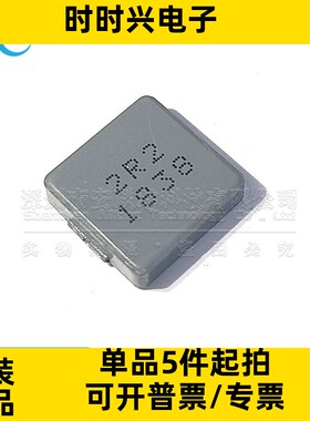 2.2uH ±20% 29A 功率电感 SRP1238A-2R2M 12.5x13.5mm SMD贴片