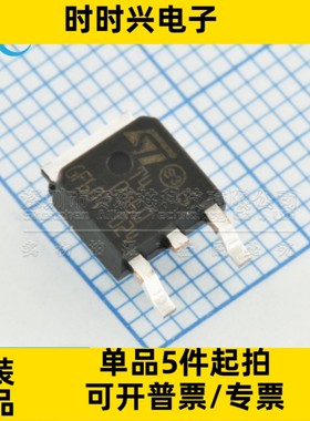 全新原装 T405-600B-TR DPAK 贴片T40560 T4 0560 双向可控硅芯片