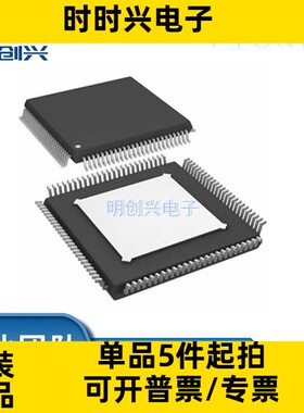 AD9446BSVZ-80 封装QFP100 集成电路IC 全新原装现货