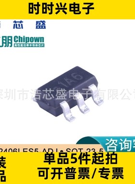 AP2406LES5-ADJ/SOT-23-5原装CHIPOWN/芯朋微同步降压型芯片IC