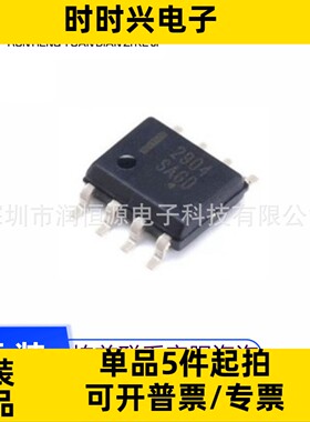 全新原装 LM2904VQPWRQ1 丝印L2904V TSSOP-8 放大器芯片